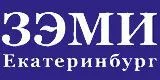ЗЭМИ Екатеринбург