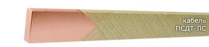 Кабель ПСДТ-ЛС 3,15