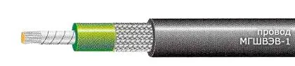 Кабель МГШВЭВ-1 1х0,12