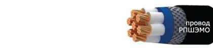 Кабель РПШЭМО 6х0,5