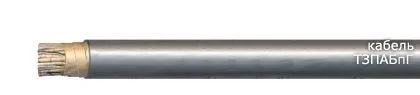 Кабель ТЗПАБпГ 4х4х0,9