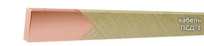 Кабель ПСД-1 4,25x9