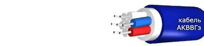 Кабель АКВВГз 7х10
