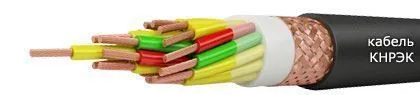 Кабель КНРЭК 2x6
