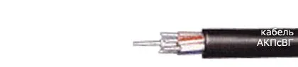 Кабель АКПсВГ 7х4