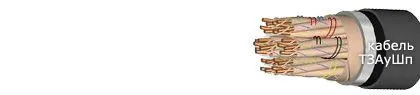 Кабель ТЗАуШп 19х4х0,9