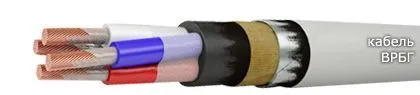 Кабель ВРБГ 3х150+1х95