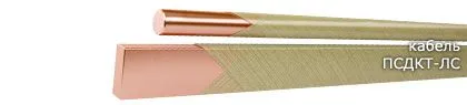 Кабель ПСДКТ-ЛС 2,24