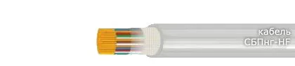 Кабель СБПнг-HF 6х2х0,9