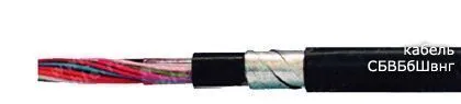 Кабель СБВБбШвнг 4х0,9