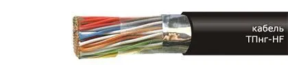Кабель ТПнг-HF 100х2х0,5-200
