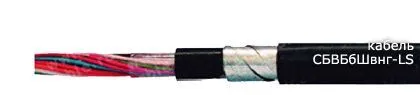 Кабель СБВБбШвнг-LS 5х2х2,5