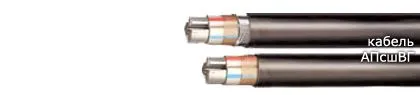 Кабель АПсшВГ 3х16