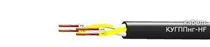 Кабель КУГППнг-HF 52х2х1,5