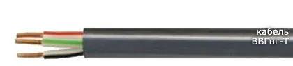 Кабель ВВГнг-Т 3х35