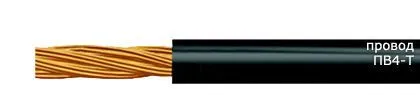 Кабель ПВ4-Т