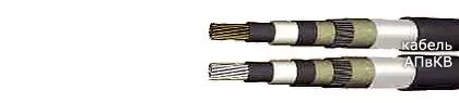 Кабель АПвКВ