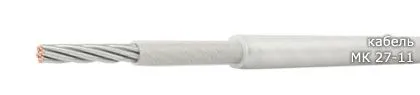 Кабель МК 27-11 0,5