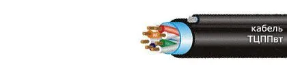 Кабель ТЦППвт 300х2х0,5-200