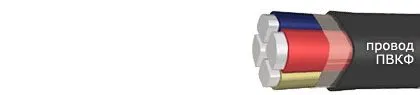 Кабель ПВКФ 1х4-0,66