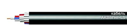 Кабель АКВВГнг-LS 4х6