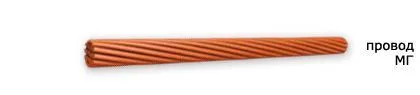 Кабель МГ 95