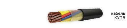 Кабель КУПВ 81/20эх0,5