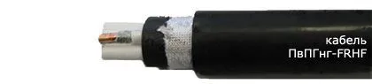 Кабель ПвПГнг-FRHF 3х70+1х35
