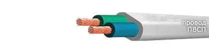Кабель ПВСП