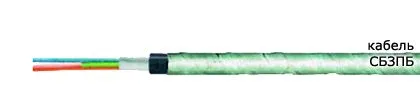 Кабель СБЗПБ 5х2х2,5