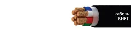 Кабель КНРТ 33х1