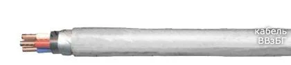Кабель ВВзБГ-ХЛ 5х4