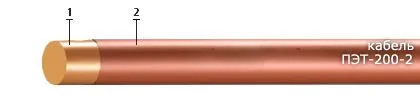 Кабель ПЭТ-200-2 0,4